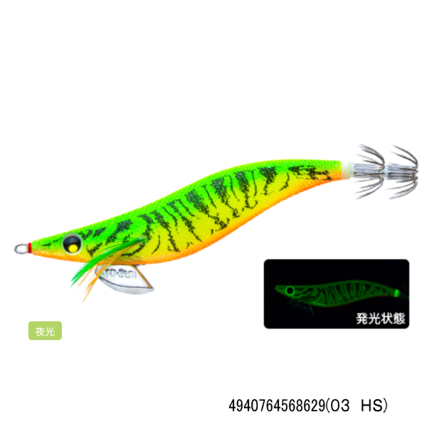 アオリーQ スロー 3.5号(03 HS)